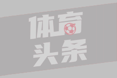 能歇2天！开拓者官方：球队从发展联盟召回中锋杨瀚森